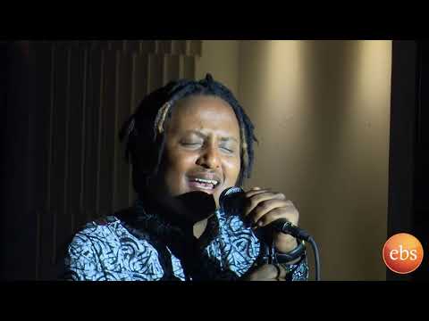 ድምፃዊ የኋና አዲሱ ሙዚቃዉን በእሁድን በኢቢኤስ/Sunday With EBS Yohana Live Performance