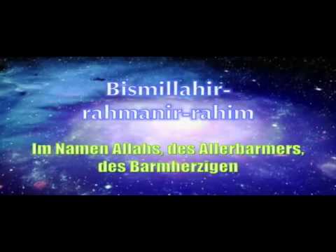 Sura 112 Al-Ihlas (zum Lernen)