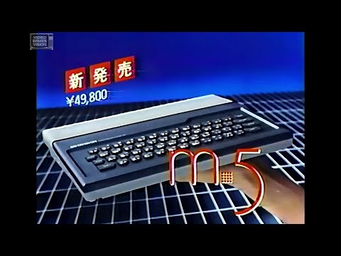 𝗦𝗼𝗿𝗱 𝗠𝟱 / ソードm5 (Sord Computer Corporation, Japan, 1983) [Commercial/Advert]