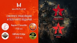 Warface Open Cup: Season 11. Masters & Pro: тур 7-3
