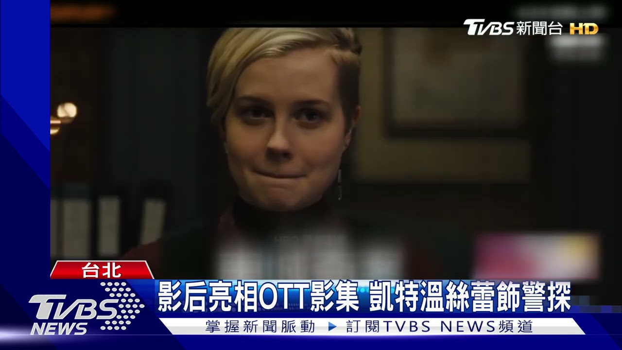 防疫在家不無聊！OTT上架「哥吉拉大戰金剛」增30%新會員