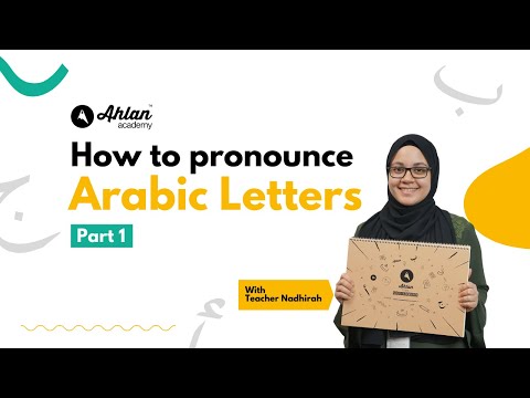 How To Pronounce Arabic Letters : Part 1