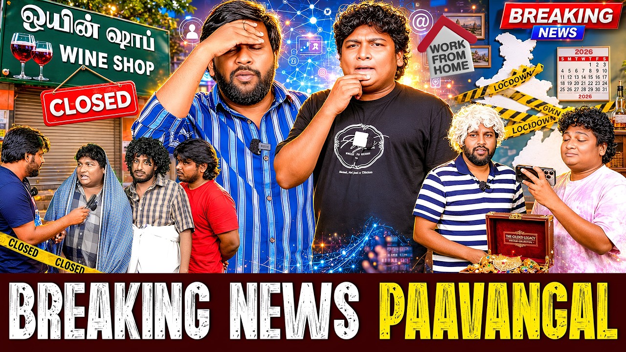 Breaking News Paavangal | Parithabangal