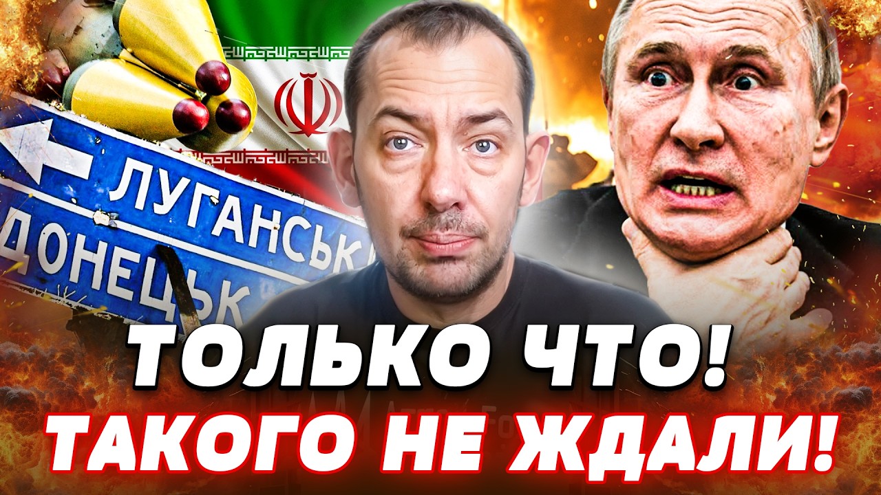 ❗3 МИНУТЫ НАЗАД! ЭТОГО БОЯЛИСЬ БОЛЬШЕ ВСЕГО! ПУТИНА ЗАГНАЛИ В ТУПИК! РФ СЫПЛЕ?