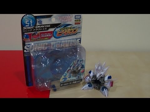 Crossfight B Daman ES, CB51 Sonic Dravise--- BALL BEARINGS, LESS FRICTION!!!