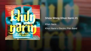 Show Wong Khun Narin #1
