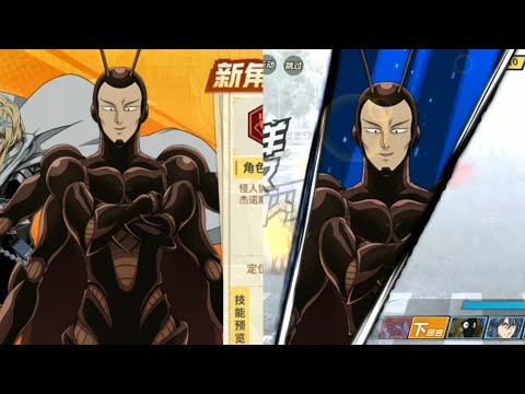 Ultra Ultimate Awakened Cokcroach One Punch Man The Strongest