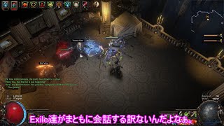 【Voiceroid実況】Path of Exileの世界を生き抜いていくよ#53【Heist#End】