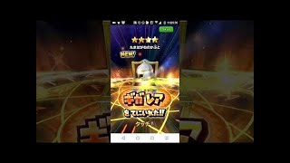 【星ドラ】2周年３日連続10連メタスラガチャを引いた結果！！10/21〜10/23【ガチャ実況】