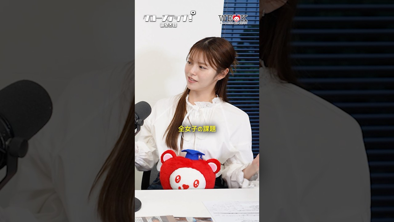 #鈴木ゆうか さんが大好きな韓国ドラマ「#わかっていても 」愛を熱弁🔥