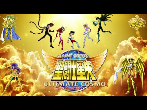 MUGEN - Saint Seiya  Ultimate Cosmo