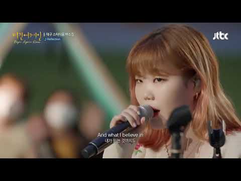 Lee Suhyun (이수현) - Reflection (Mulan OST)