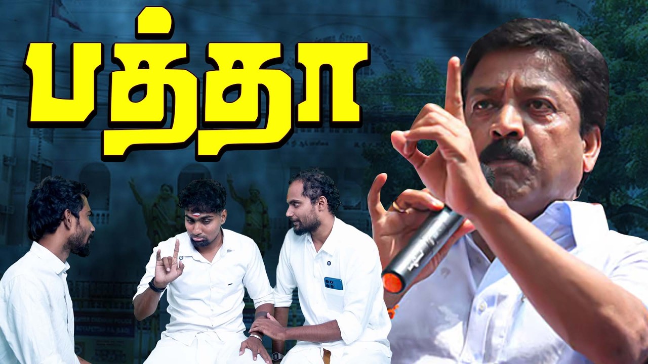 எடப்பாடியை தூக்க திட்டம் தீட்டும் மாஜிக்கள் | SP velumani | CV