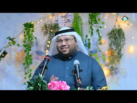 الشاعر أحمد الرمضان  |  🕋 احتفال مولد أمير المؤمنين الإمام علي ابن أبي طالب (عليه السلام)