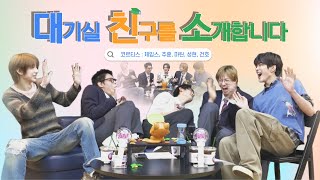 [코르티스 대친소] fried eggs, pancakes 그리고 부릉