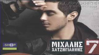 Niose konta mou - Mixalis xatzigiannis Ipotitloi.avi