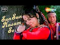 Sun Sun Kasam Se Kaala Sona 1975 Danny Denzongpa Farida Jalal R D Burman Asha Bhosle