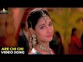 Sree Songs Are Chi Video Song Manoj Manchu Tamannah Sri Balaji Video