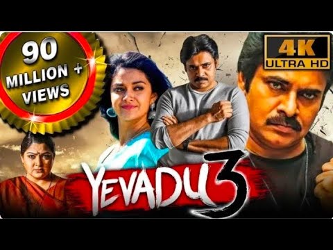 Yevadu 3 (4K ULTRA HD) - Pawan Kalyan's Blockbuster Action Movie | Keerthy Suresh, Anu Emmanuel 🎥🎥🍿🍿