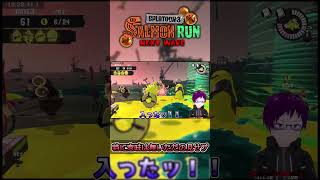 【#Shorts】よく考えるとあまり意味のない見せプモグラ退治【サモランNW】