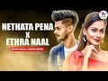 Nethata Pena (නෙතට පේන) - Achintha Rusiru & Shenuri Angela New Cover Song | Ethra Naal