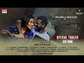 Il Tha Ka Sai Aa Trailer (Tamil) | Sadha Nadar, Monica Selena | Anand Perarivalan | SS Golden Screen
