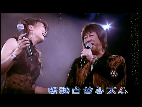 許冠英/蘇姍丨雙星情歌丨至尊金曲聲雅廊Encore演唱會