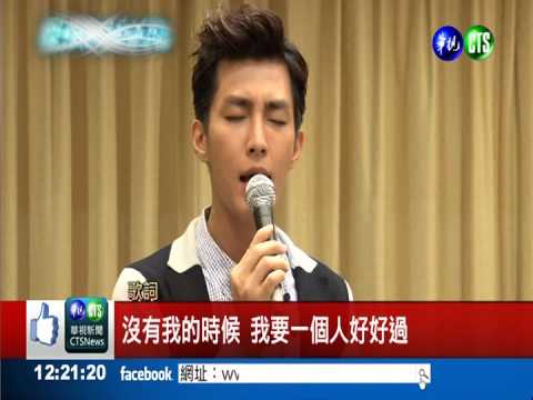 郭靜搭"雙帥" 浪漫詮釋經典情歌