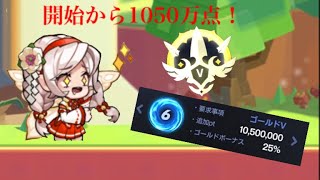 part6 ウィンドランナーre 編集初心者が逝くゲーム実況┏( ^o^)┛(ゆっくり実況)