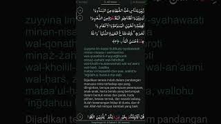 Download lagu surat ali'imran ayat 14 mp3