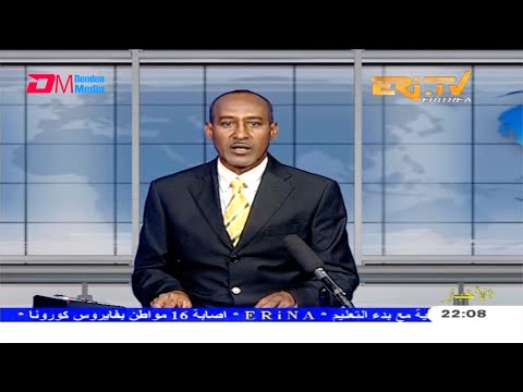 Arabic Evening News for March 26, 2021 - ERi-TV, Eritrea