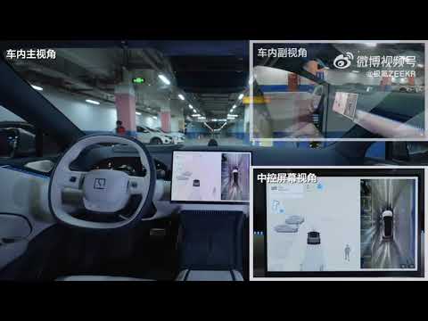 Zeekr 007 Self Parking