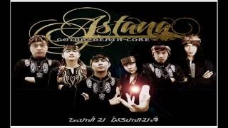 Download lagu Astana - Kisah Mati Dan Abadi mp3 Download lagu Astana - Kisah Mati Dan Abadi mp3