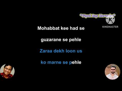 Aye aasmaan tu bata de karaoke Agam kumar nigam