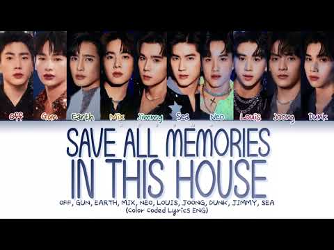 OFF, GUN, EARTH, MIX, NEO, LOUIS, JOONG, DUNK, JIMMY, SEA - 'SAVE ALL MEMORIES IN THIS HOUSE' LYRICS