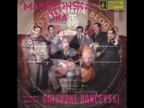 galevski nancevski pelistersko oro