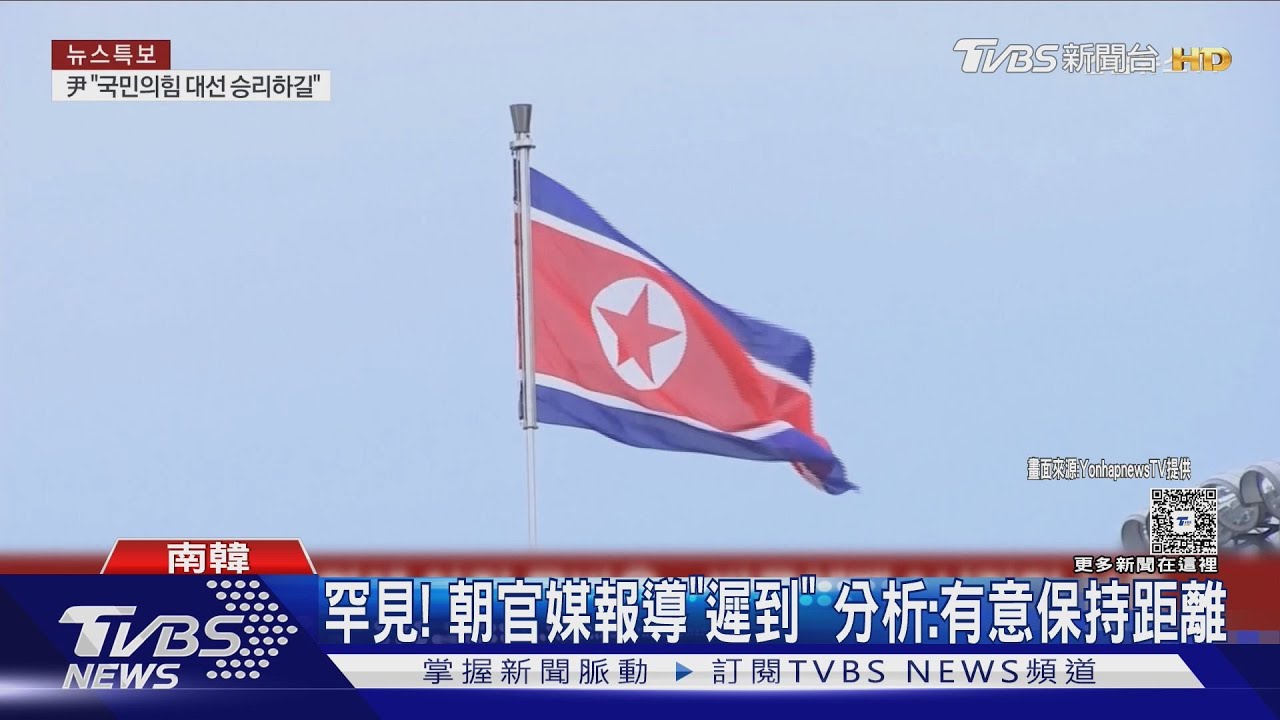 尹錫悅遭罷免 肖像照火速撤下 陸網友:難逃青瓦台魔咒