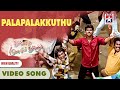 Thullatha Manamum Thullum Movie Palapalakkuthu Puthunotu Video Song Vijay Simran SA Rajkumar