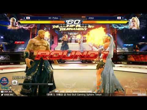 【鉄拳7_S2】AE | Pekos（ギース） vs じょな（ニーナ）