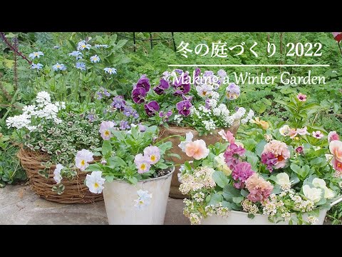 冬の美しい庭を作る、凍らない屋外植物10選  庭園
