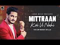 Mittraan Di Koi Vi Nahi Kulwinder Billa Punjabi Song 2010 Japas Music