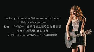 Fearless Taylor Swift /和訳