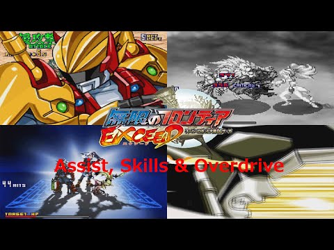 SRW OG Endless Frontier Exceed - Assist and Overdrives