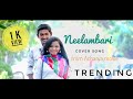 Neelambari Cover Song Acharya Telugu Cover Songs Neelambari Full Video Song