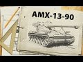 AMX-13-90 - девяностик может 