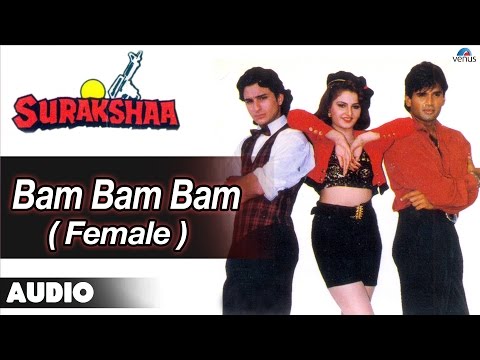 Surakshaa : Bam Bam Bam - Female Full Audio Song | Saif Ali Khan, Sunil Shetty |