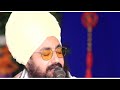 Tera Yr Sudama Aya Kehdyo Kishan Murari Nu New Dharna Bhai Ranjit Singh Ji Dhadrian Wale