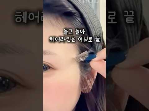 📌구매링크 [214번 제품] 남편도 진짜 1도 모르는 자연스러운 부분 가발