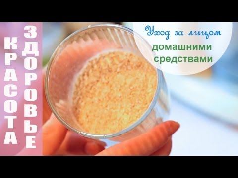 Веснушки текстильной кукле Какой нужен крем против веснушек