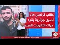 رياض راني